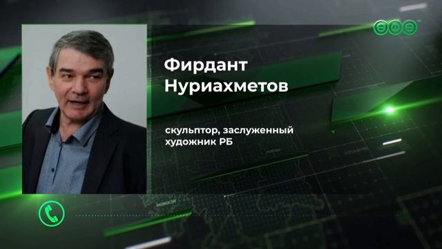 Уфимские скульпторы высказались о материале для памятника Салавату Юлаеву