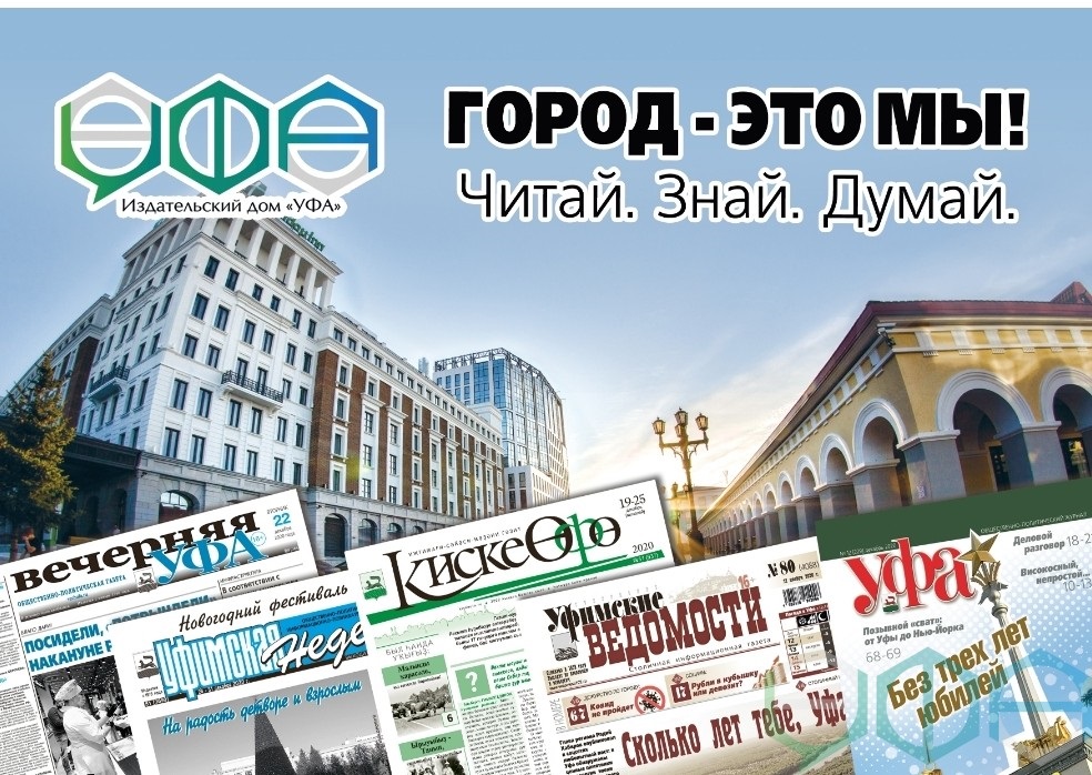 С 1 апреля во всех отделениях «Почта России» стартовала подписка на печатные издания