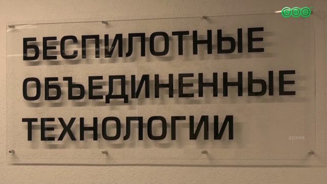 Башкирия получит 1,5 млрд руб. на научно-производственные центры БПЛА