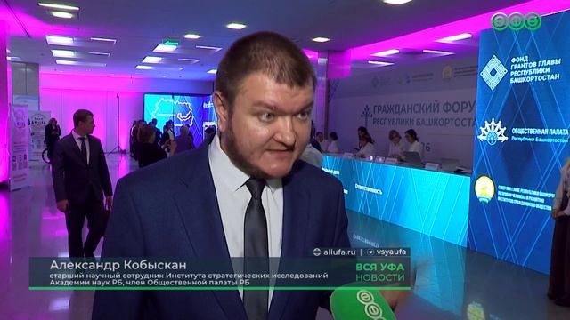 Уфимцы забрали большинство наград на конкурсе «Отцовская доблесть»