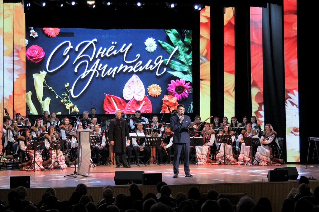 Награды лучшим уфимским педагогам