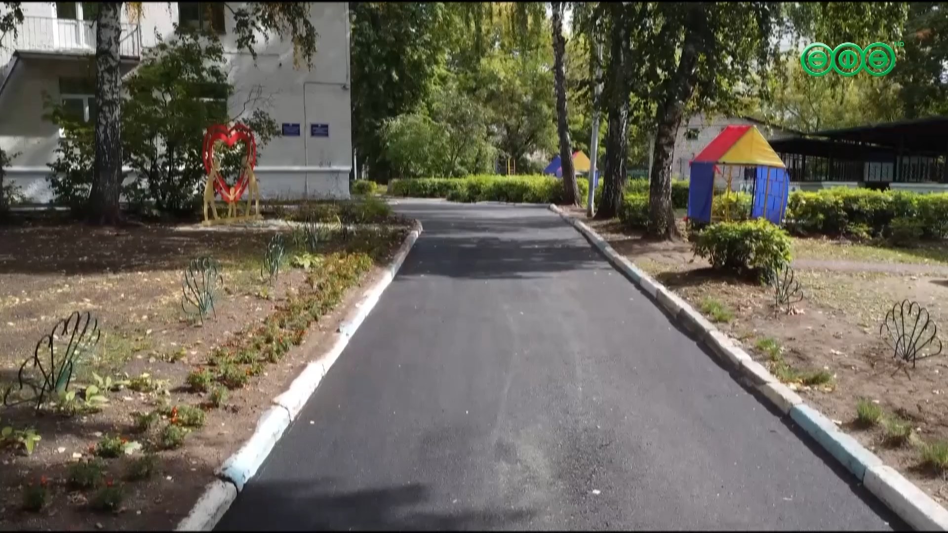 Программа поддержки местных инициатив