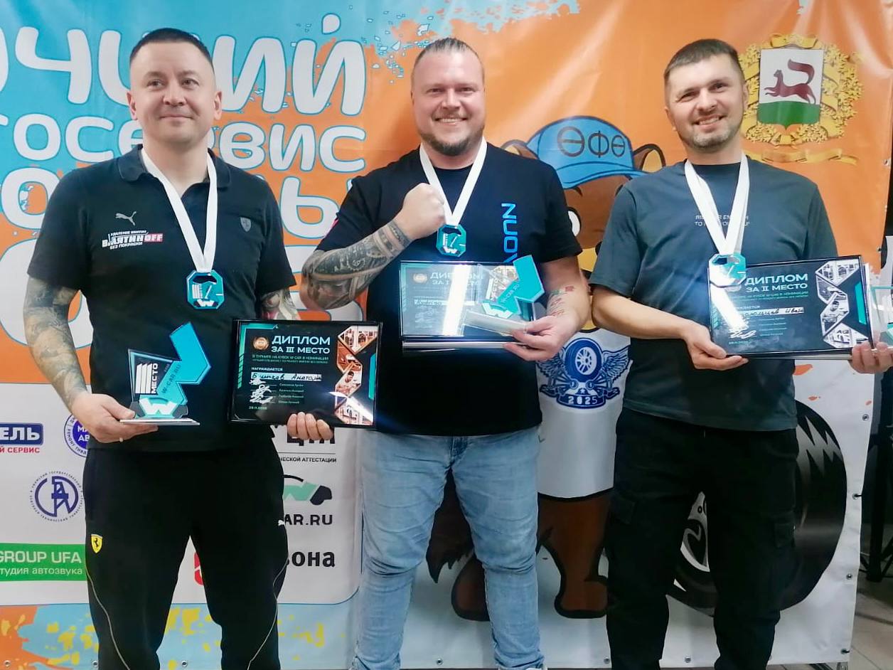 В Уфе прошел очередной этап конкурса «Лучший автосервис столицы»