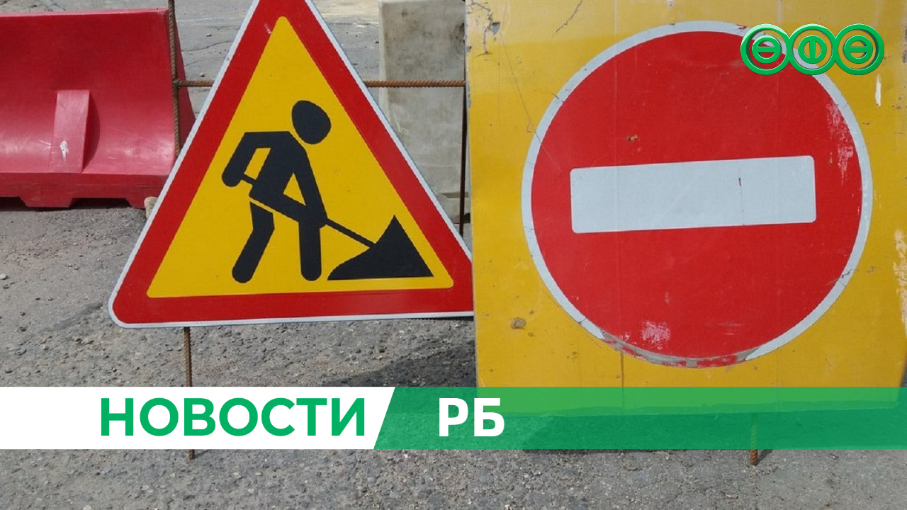 Мост через Камаелгу в Башкирии обновят до конца этого года