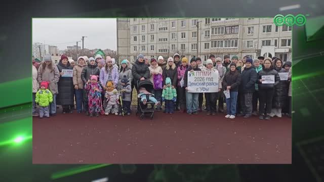 В 2026 году в Дёме реализуют 14 проектов в рамках программы поддержки местных инициатив