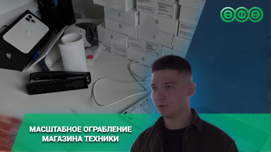 Масштабное ограбление магазина техники в центре Уфы