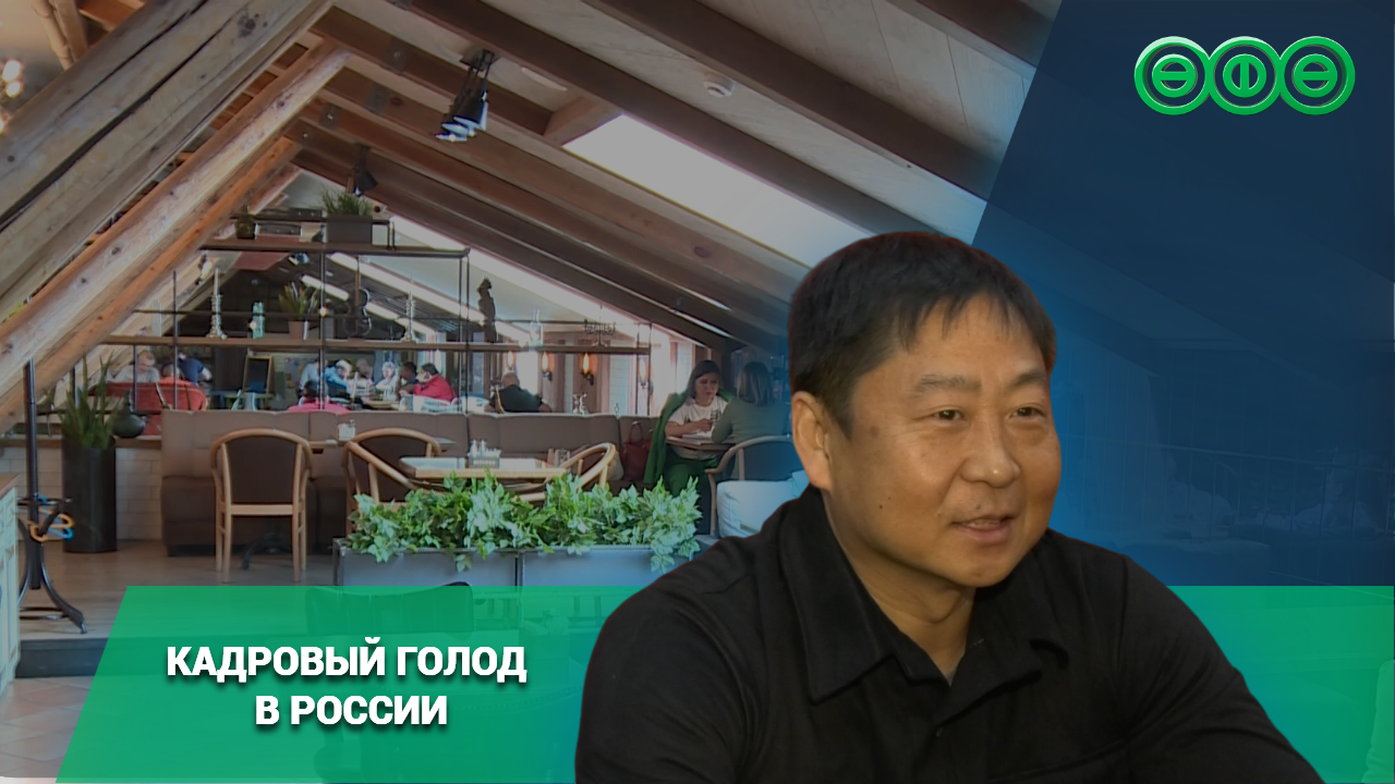 В ресторанах Уфы может значительно увеличиться время ожидания блюд и снизиться их качество