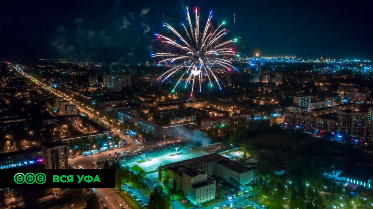 В Уфе отменят новогодний салют
