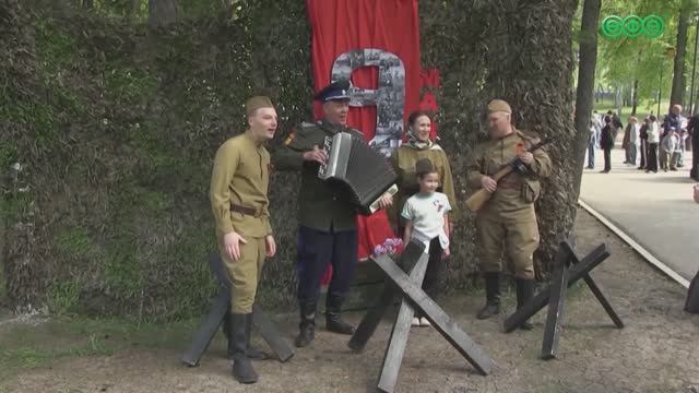 В уфимском парке "Волна" прошла масштабная акция "Помним и гордимся"