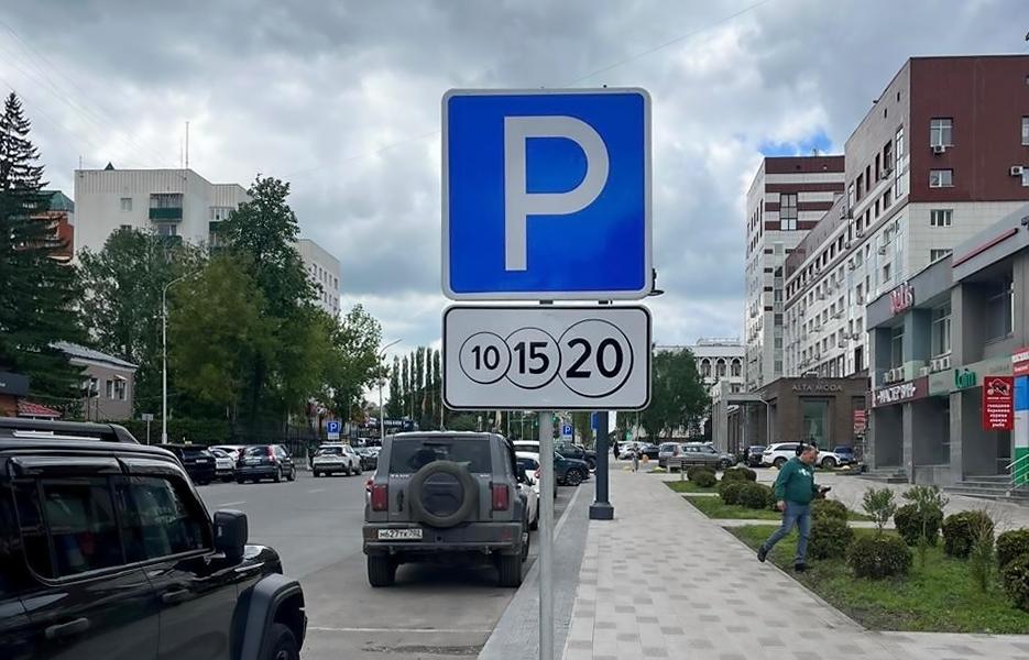 В Башкирии запустили онлайн-услугу для получения права бесплатного пользования платными парковками