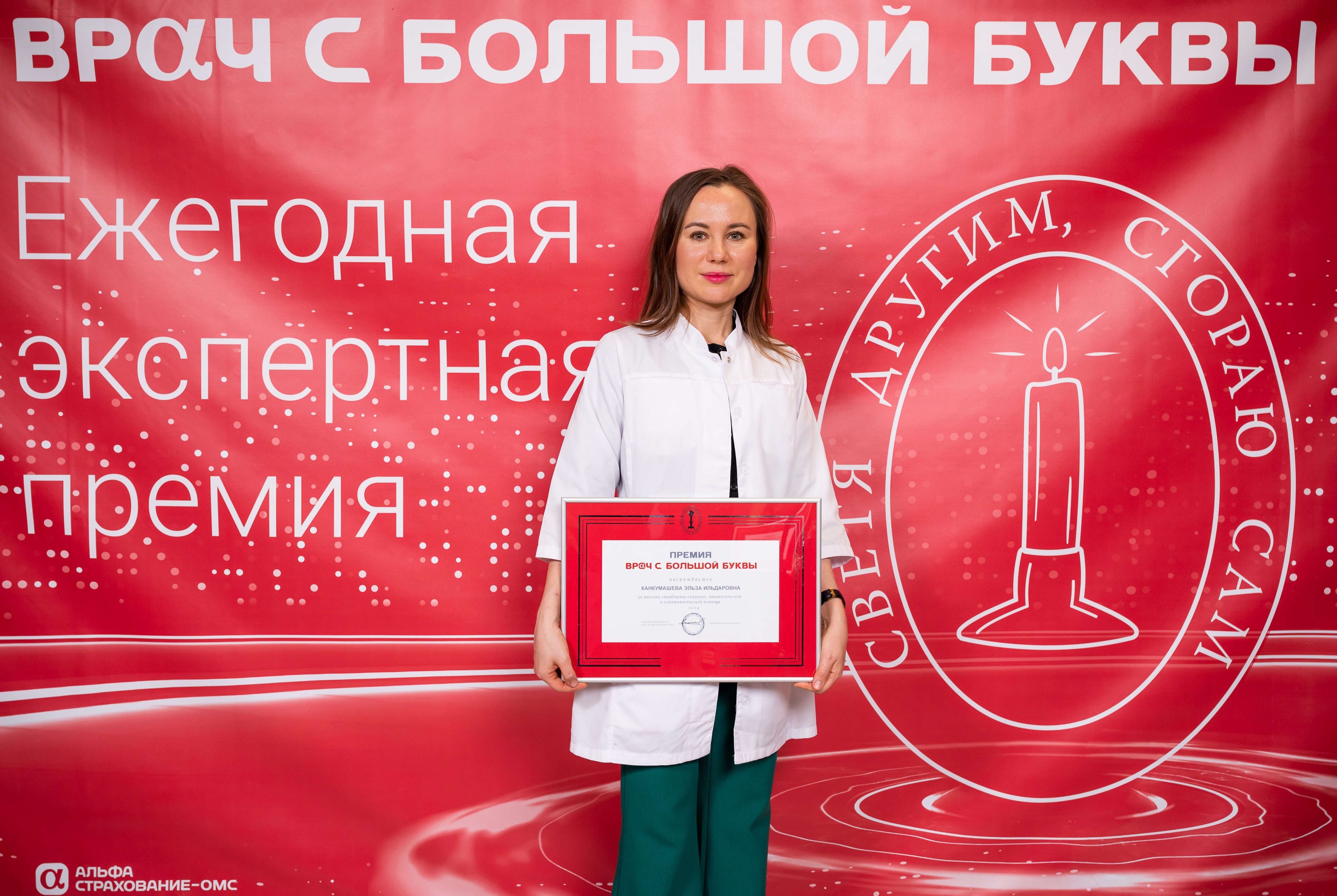 Эльза Канкумашева: лучшая награда для врача - возможность вывести пациента в ремиссию