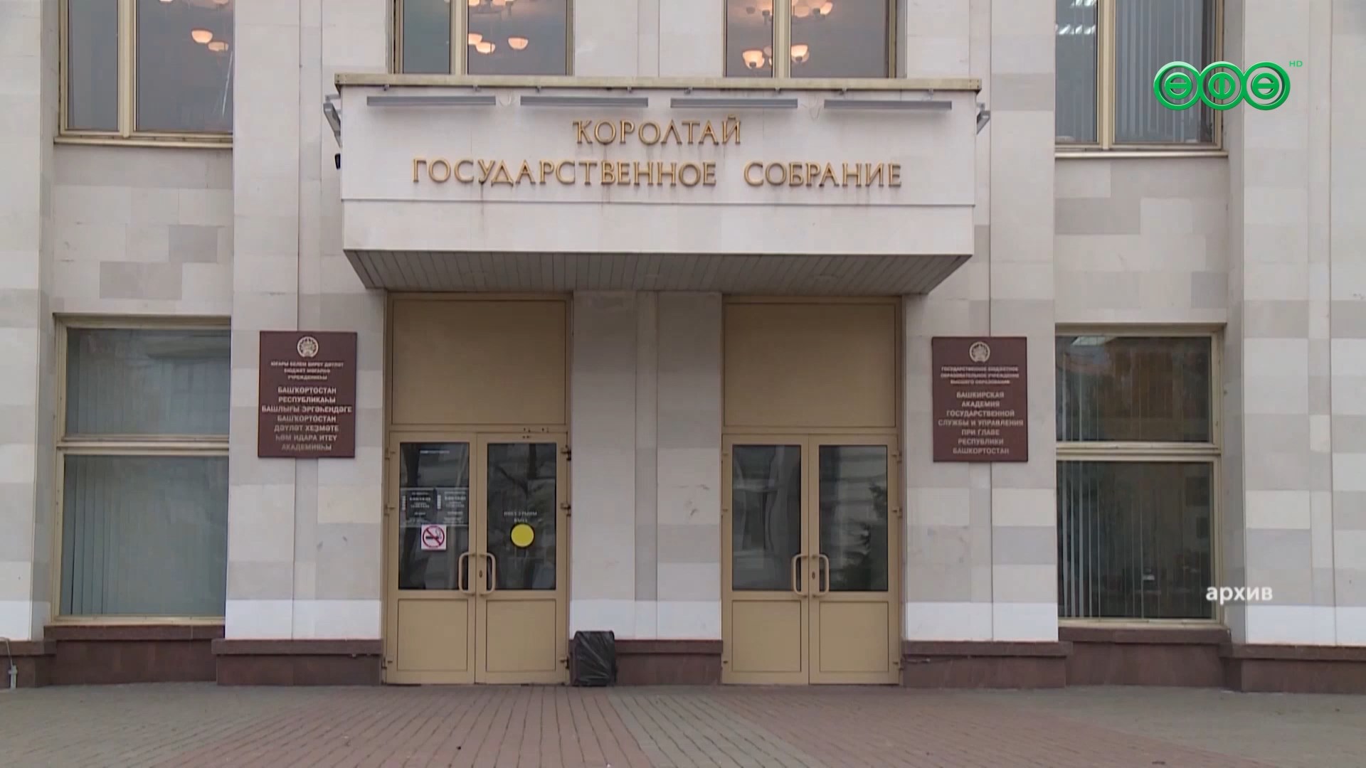 Жителям Башкирии при установлении отцовства будут бесплатно помогать юристы