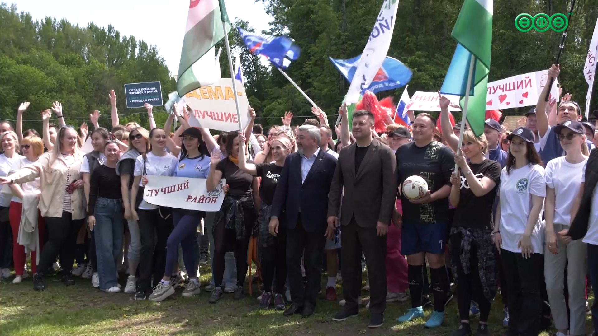 В парке Рубикон прошли корпоративные игры среди муниципальных служащих.