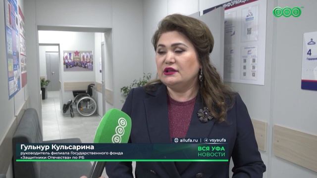 В Уфе встретились ветераны СВО и профильные организации-помощники