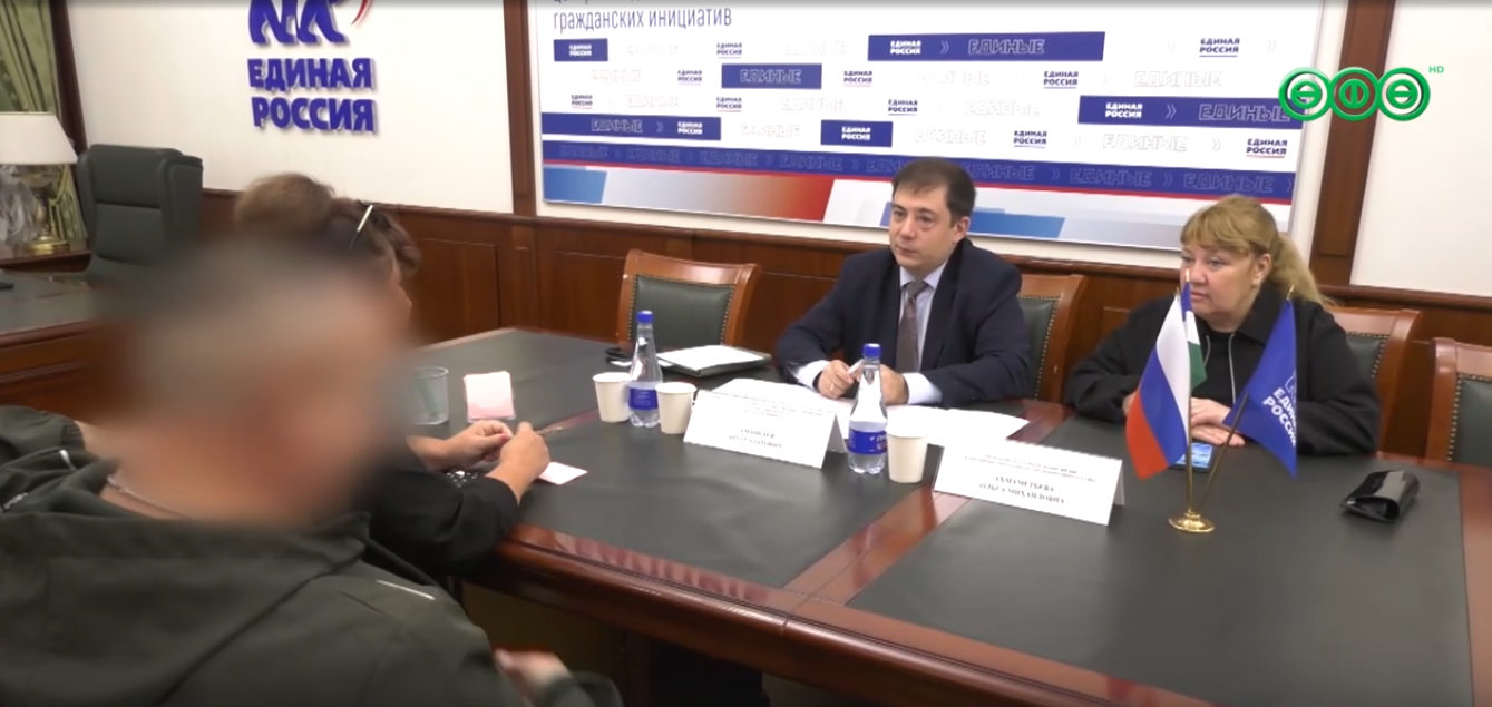 Консультации для участников СВО и их семей