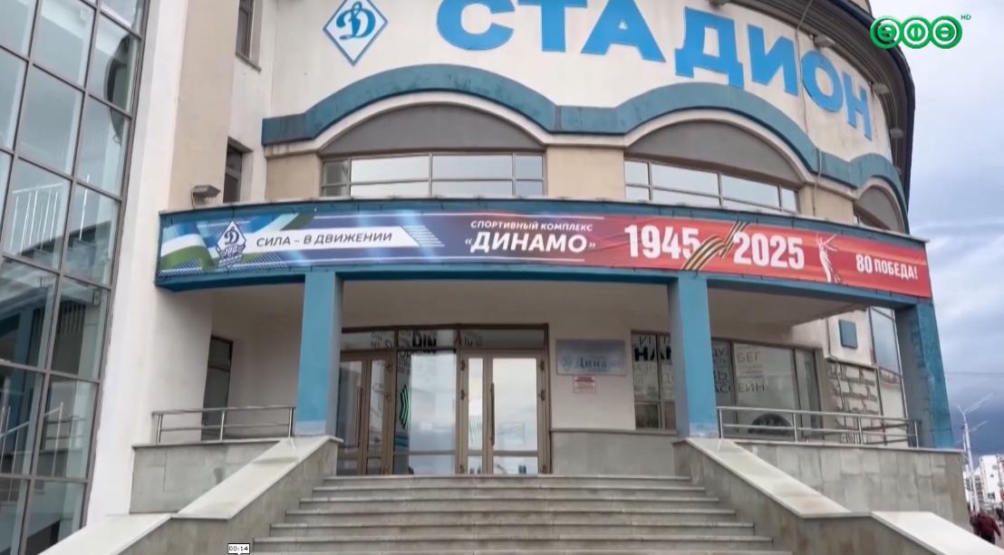 Волейбольный клуб «Динамо-Урал» провел встречу с журналистами