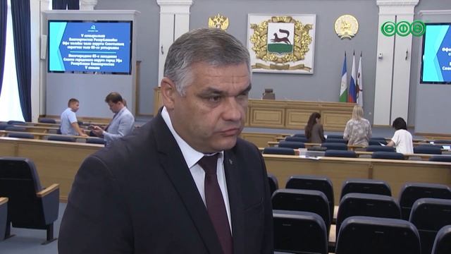 На заседании Горсовета Уфы обсудили новые решения в сфере социальной поддержки