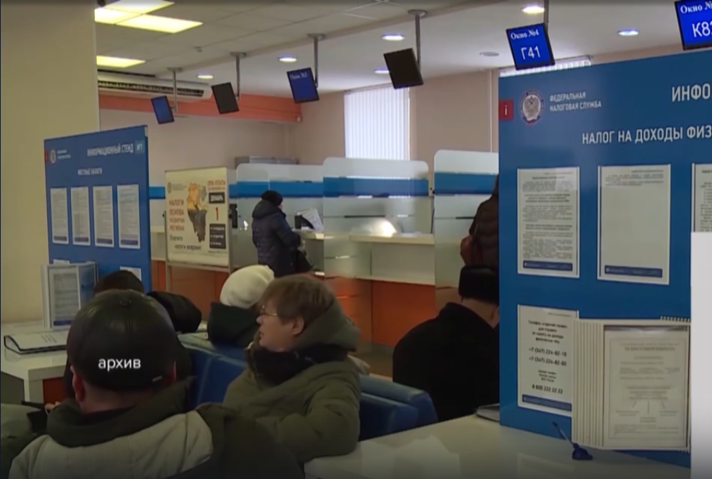 Жителям Башкирии предстоит уплатить почти 8 млрд рублей имущественных налогов за 2024 год