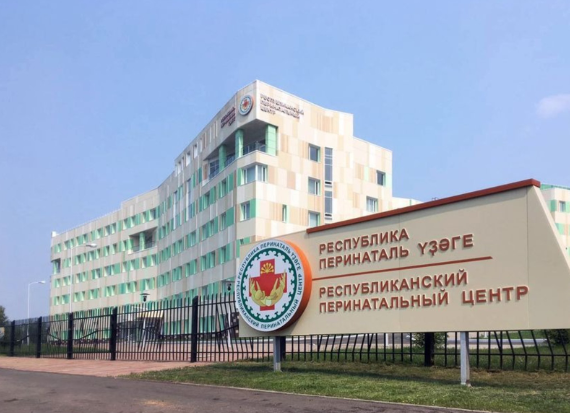 ПЕРИНАТАЛЬНЫЙ ЦЕНТР В УФЕ ПОЛУЧИЛ НОВОЕ ОБОРУДОВАНИЕ