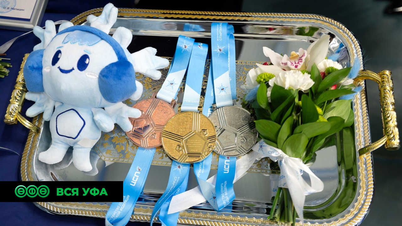 Сборная Башкортостана завоевала 17 медалей на Всероссийской Спартакиаде сильнейших