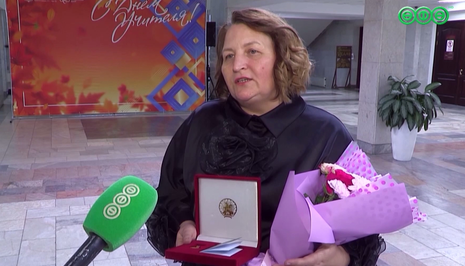 Более 60 педагогов наградили в Уфе