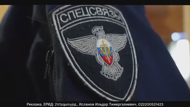 «Спецсвязь России» — особый перевозчик государственной важности