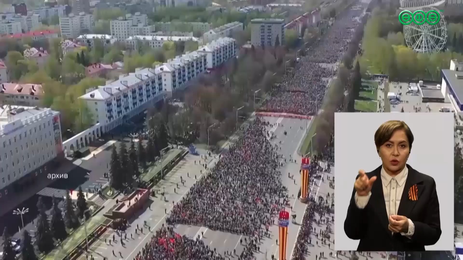 Как в Уфе пройдет «Бессмертный полк»