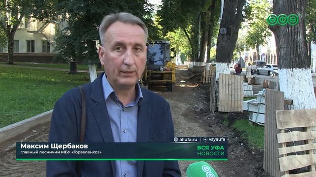 Проект обновления улицы Советской в Уфе скорректировали после встречи  Администрации с  жителями