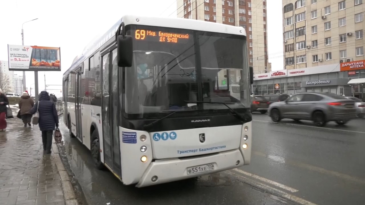 Выгода оплата проезда по QR-коду