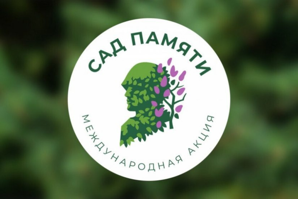 Башкирия стала лидером по количеству высаженных деревьев в рамках акции «Сад памяти»
