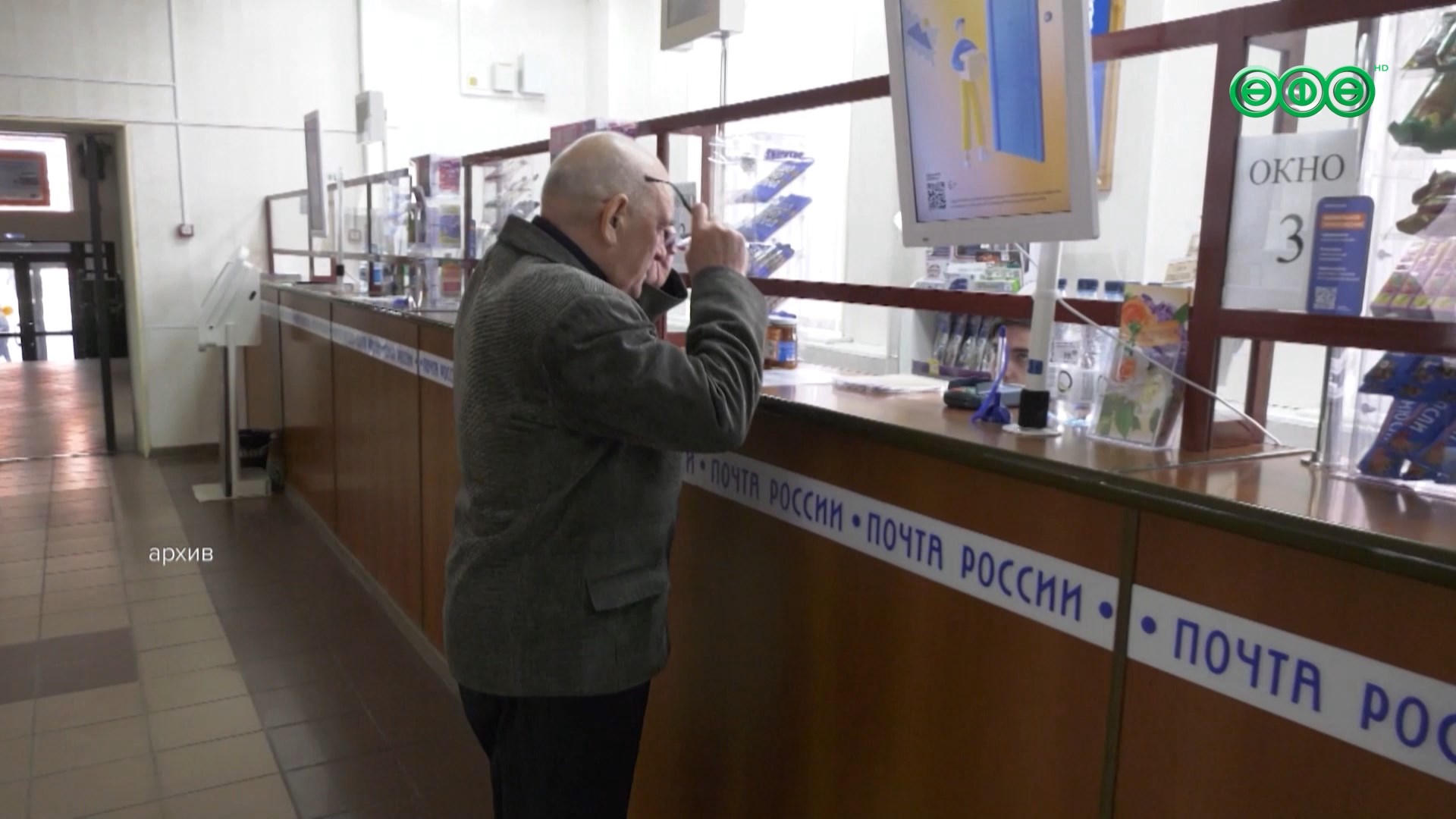 Башкирия на 7 месте по размеру пенсий в ПФО