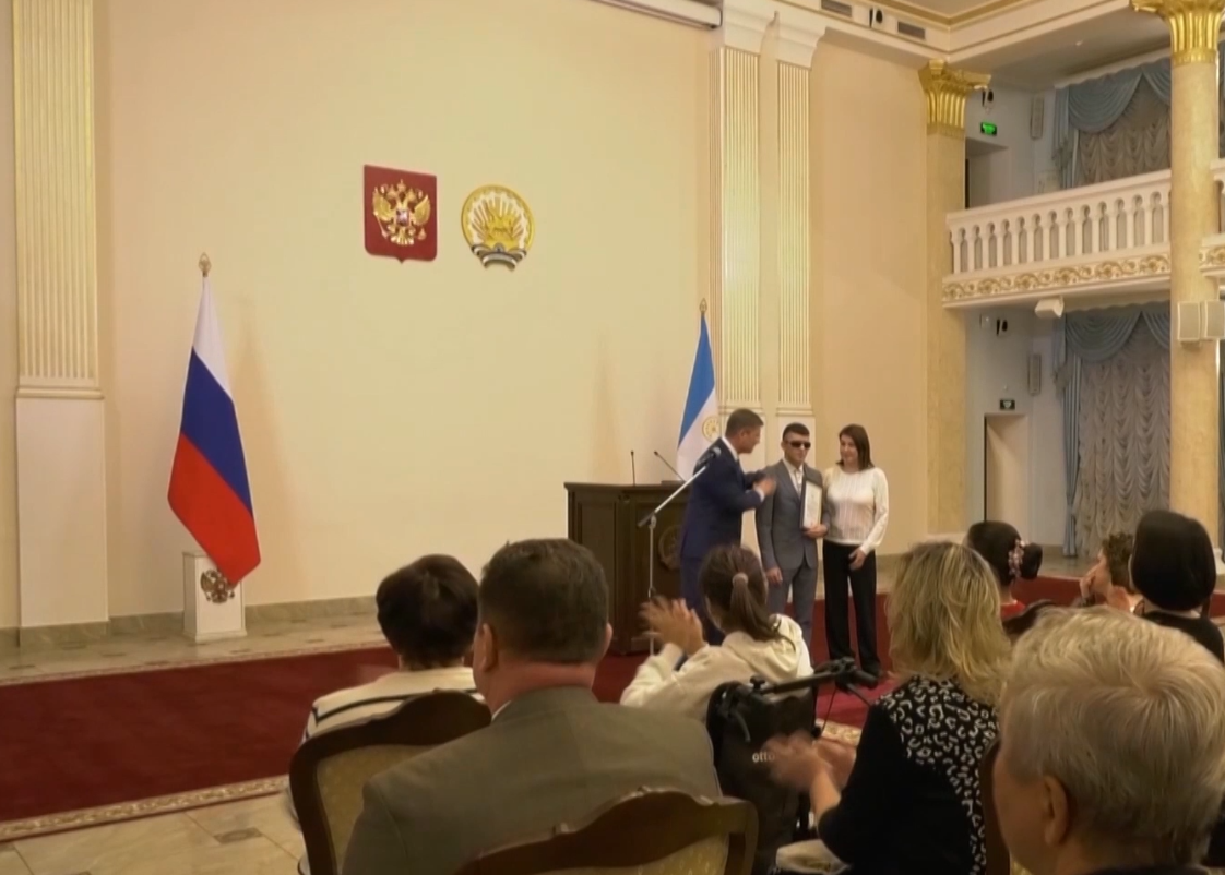 В Уфе состоялось награждение родителей и общественных деятелей за поддержку детей с ОВЗ