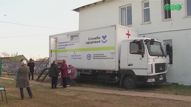 В Башкирии продолжается акция «Поезда здоровья»