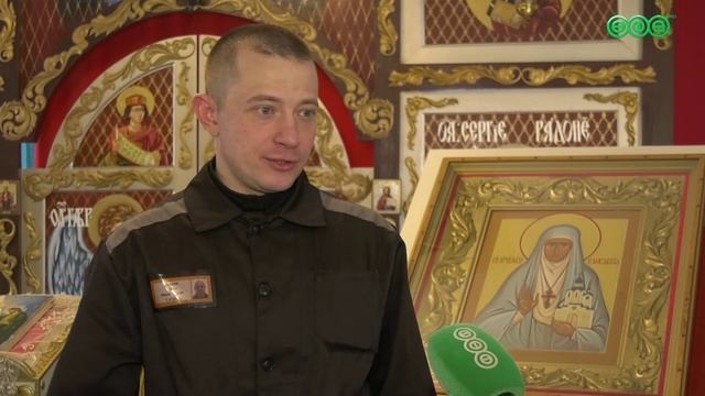 В исправительной колонии № 3 в Уфе осужденные окунулись в освященную купель