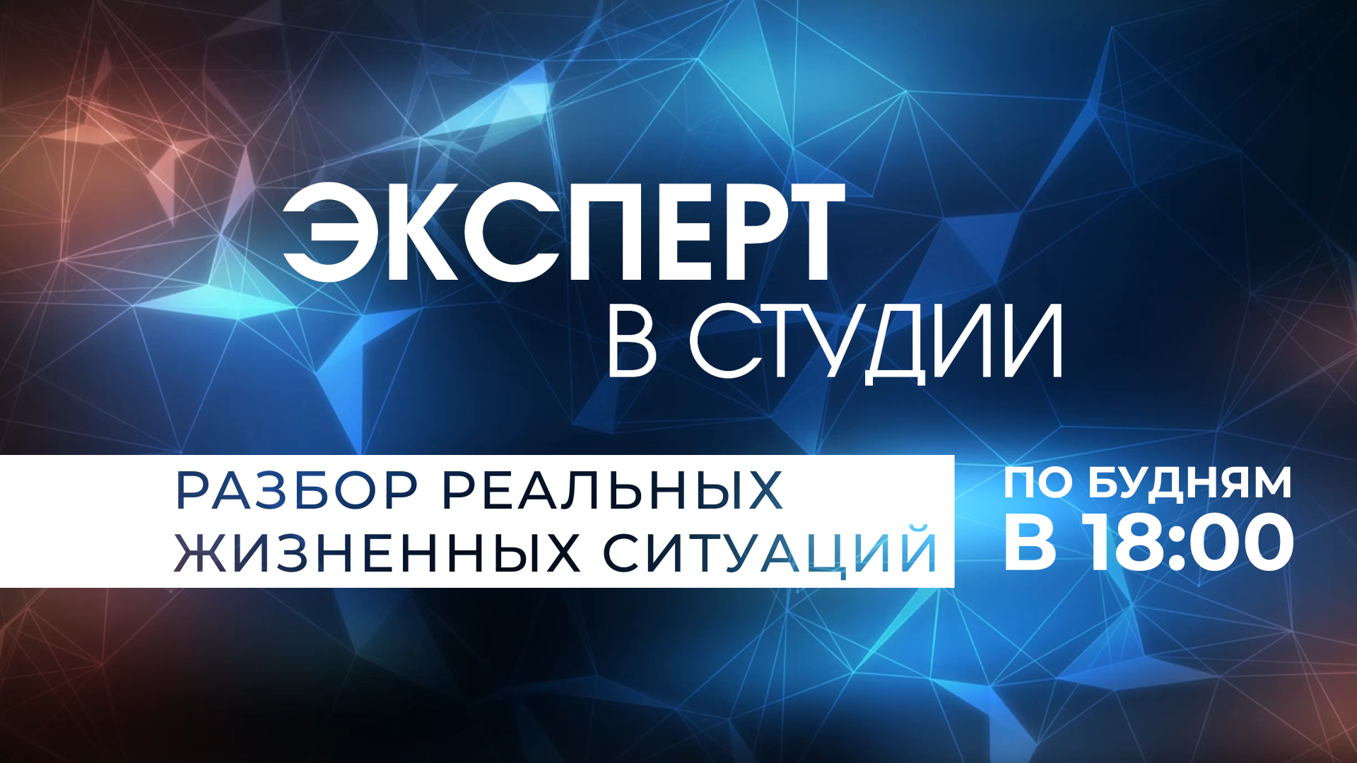 Эксперт