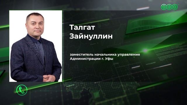 В Уфе утвердили еще один проект в рамках КРТ