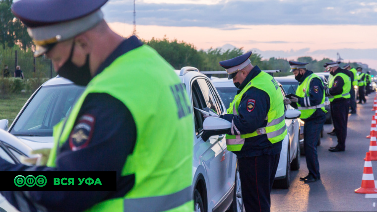 В Уфе пройдут массовые проверки