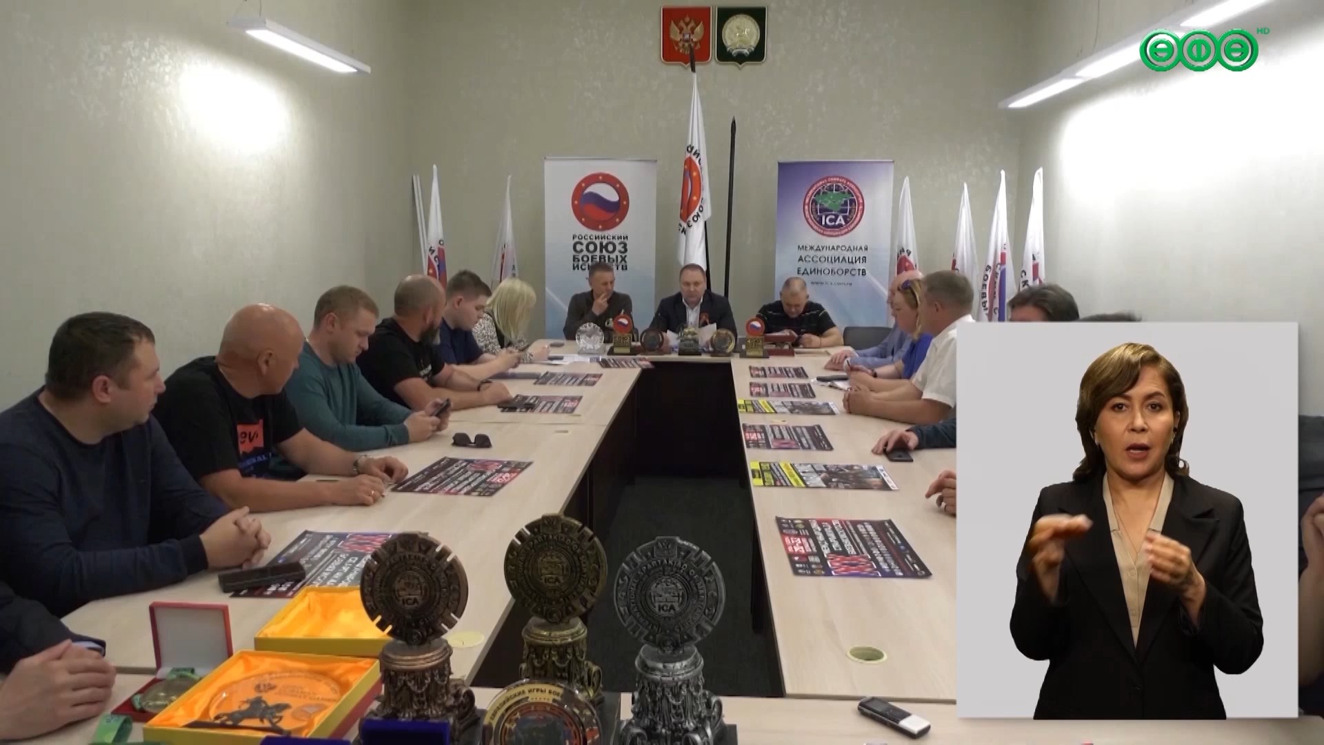 Уфа примет седьмые Евразийские Игры боевых искусств