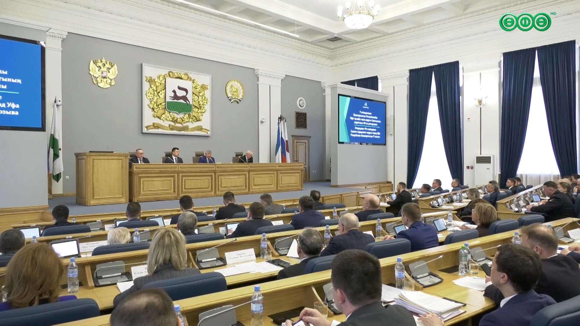 Заседание Горсовета