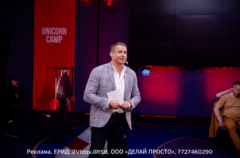 «Охота за единорогами» - Business StandUp тур от Оскара Хартманна 