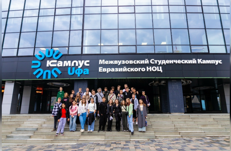 Межвузовский кампус Уфы принял школьников из Запорожья в «Университетскую смену»