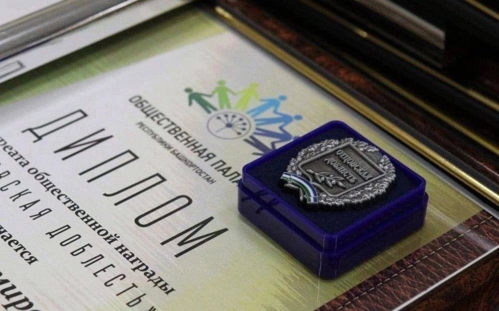 Отцов Башкирии приглашают к участию в VI Республиканском конкурсе "Отцовская доблесть"