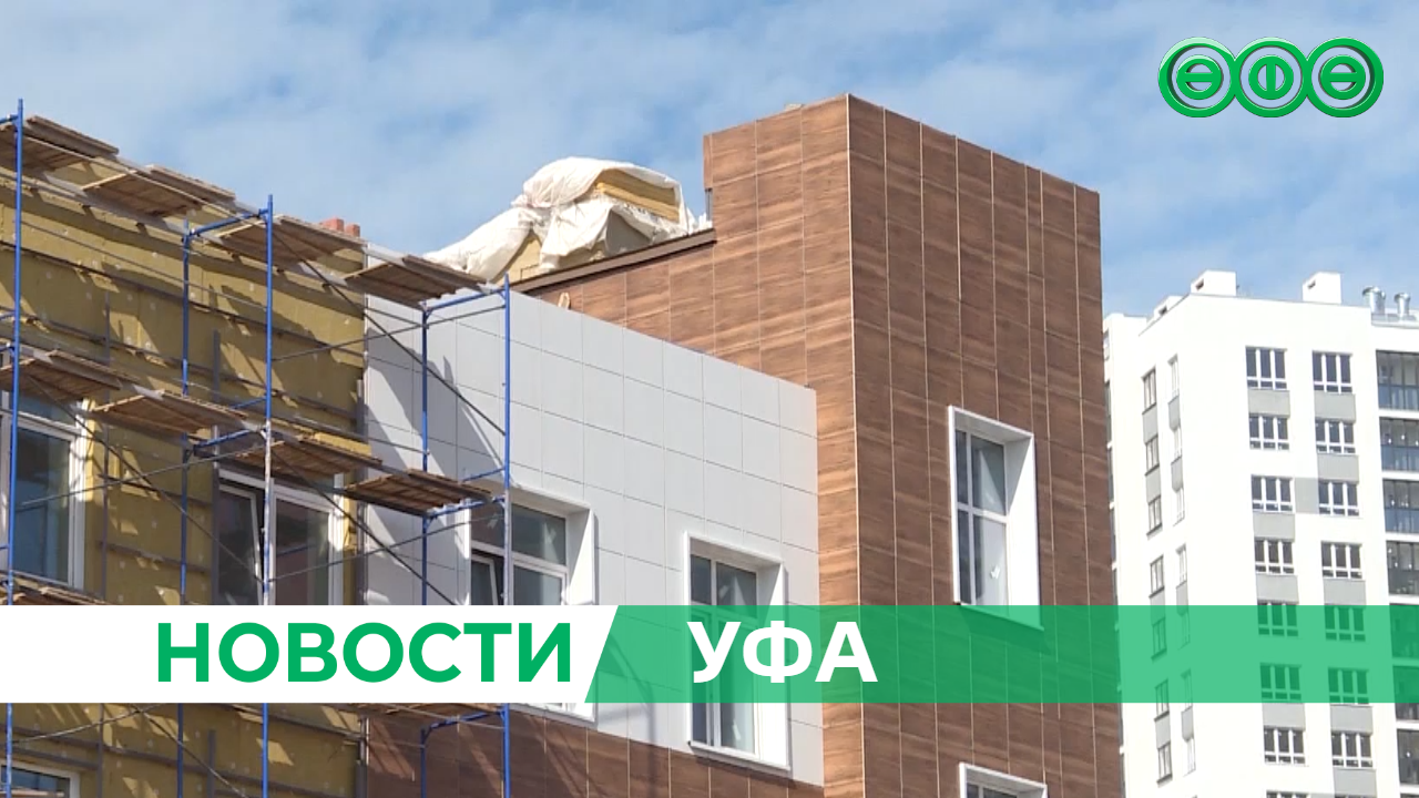 Ратмир Мавлиев показал, как строится школа в Затоне-Восточном