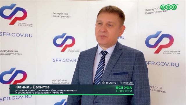 700 млн рублей направили жителям Башкортостана за первый месяц действия семейного налогового кешбэка
