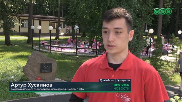 В детском лагере «Чайка» прошла встреча с Героем России
