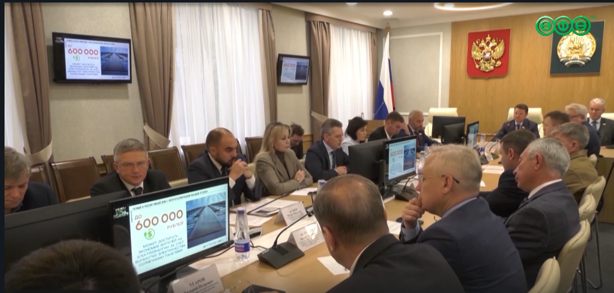 Правительсво поддержало инициативу Башкирии по использованию электроэнергии от микрогенерации