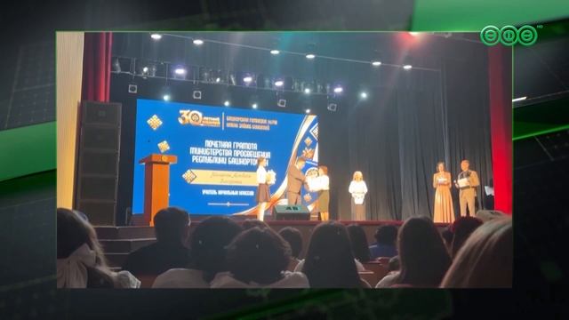 В Уфе прошел юбилей гимназии № 140