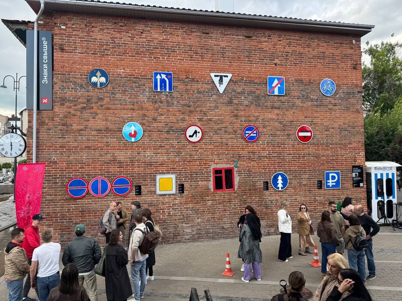 Выставка под открытым небом в Уфе