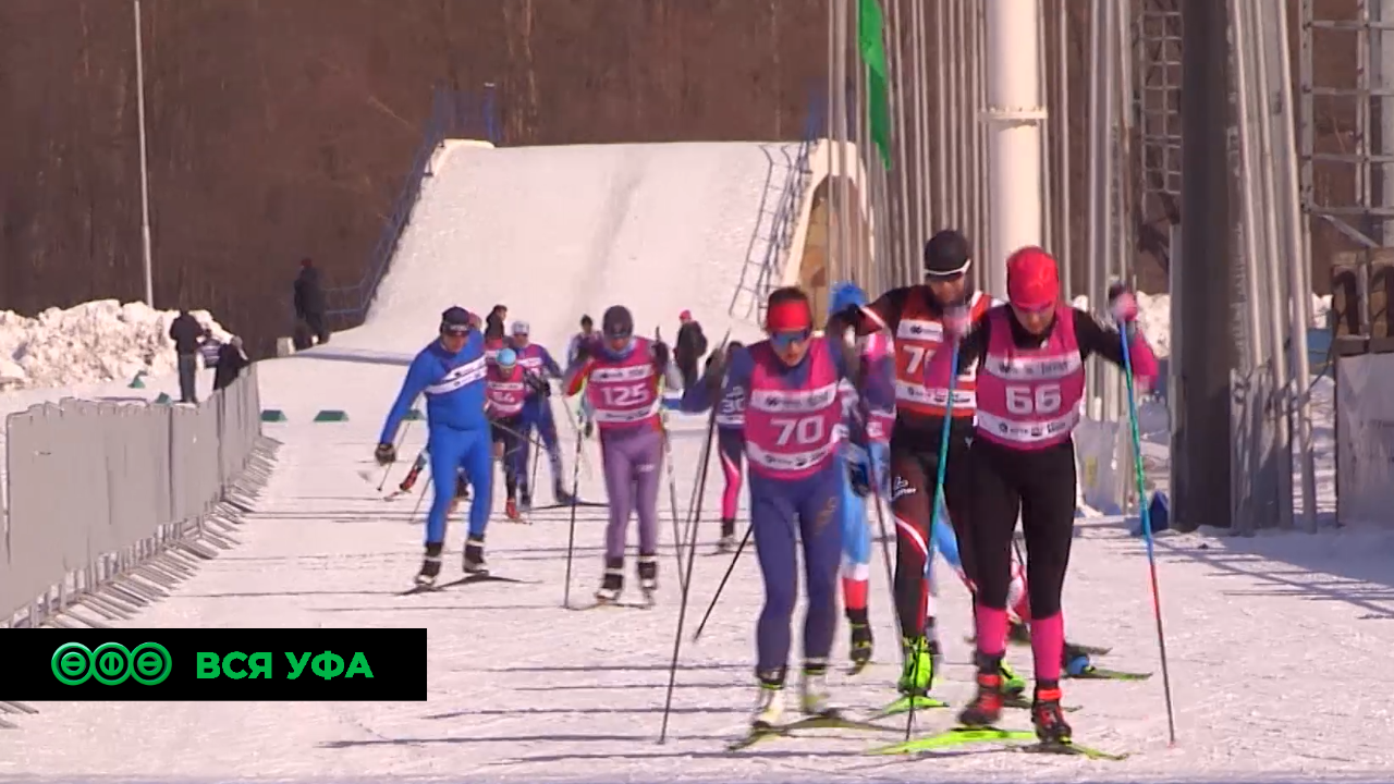 На территории спорткомплекса «Биатлон» прошёл 39 Уфимский лыжный марафон