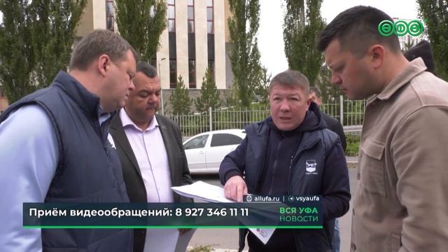 23 апреля в 19:30 на телеканале «Вся Уфа» состоится прямая линия с главой Орджоникидзевского района